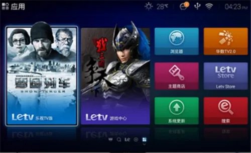 网络电视软件哪个好 那种电视软件更实用