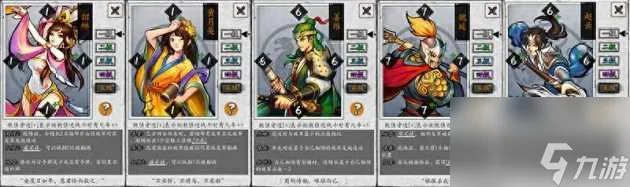 英雄爱三国吴国上分卡组推荐-三大阵营上分思路心得 干货