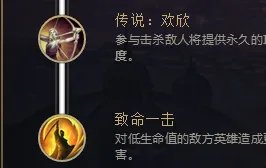 英雄联盟崔斯塔娜（小炮）强攻流天赋分享