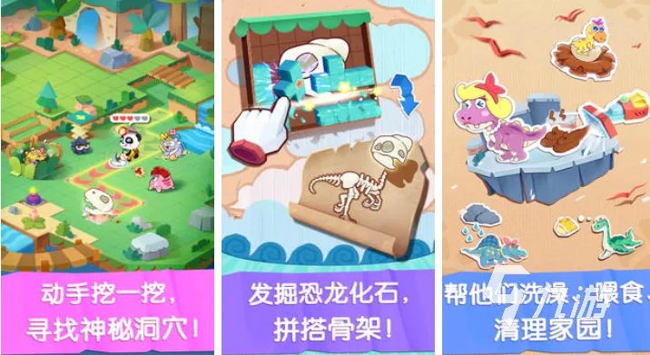 人气较高的恐龙岛游戏大全 好玩的恐龙类游戏合集2023