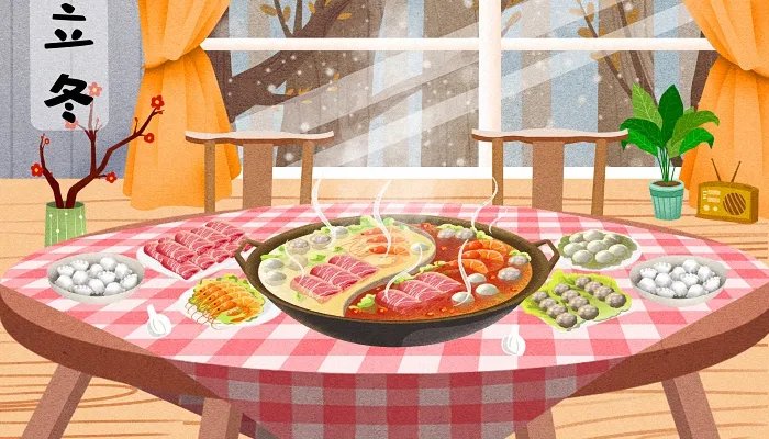 立冬的风俗吃什么