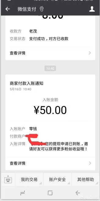 互联网+模式下的网赚项目真的能实现日赚万元吗？