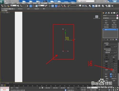 3Dmax如何制作书报架