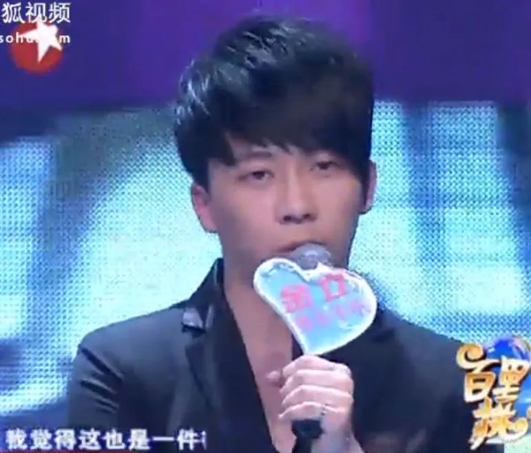 百里挑一王坤的照片