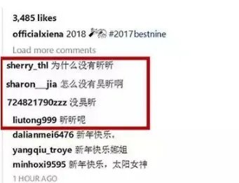 谢娜晒照唯独缺了吴昕是什么情况？