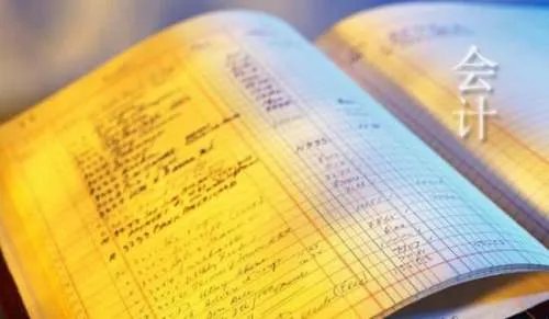 会计顶岗实习总结