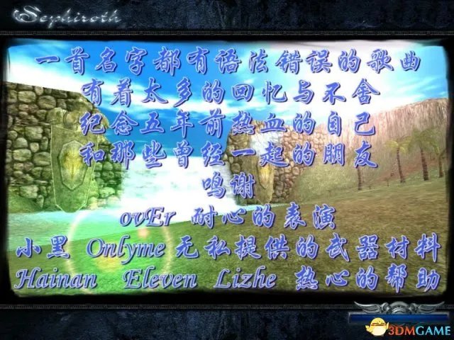 《轩辕剑6》玩家吐槽画面 期望越高失望越大？