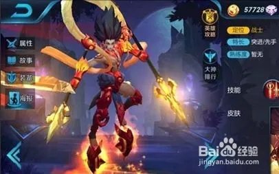 王者荣耀今天维护到几点