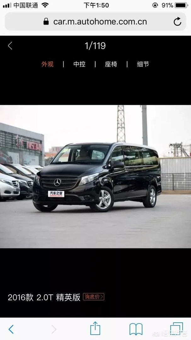 埃尔法、塞纳、普瑞维亚，丰田高端MPV为何深受欢迎？