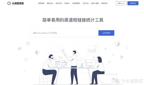 工具推荐 篇四：公众号运营必备的10款工具