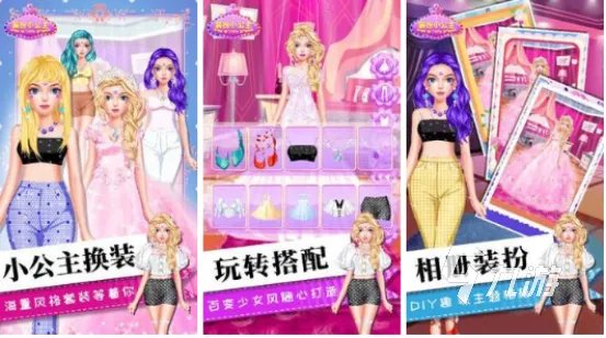 关于化妆游戏女生化妆游戏推荐2023 适合女生的化妆手游合集