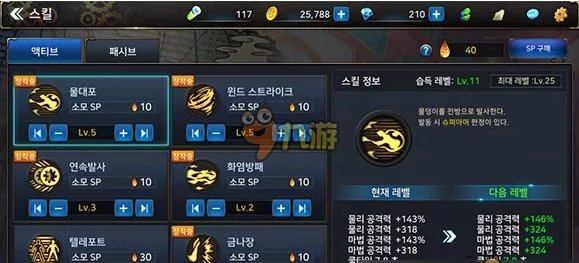 DNF手游元素爆破师刷图技能推荐 技能加点搭配详解