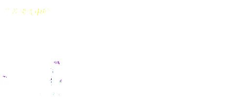 实机测试 三菱电机PK三菱重工谁更强？