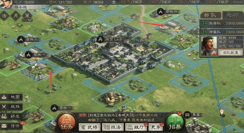 三国志战略版怎么攻城 正确攻城技巧攻略