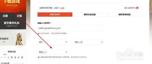 如何领取tgp里面地下城与勇士（dnf）的签到奖励