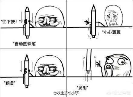 你们用过什么不为人知但是非常实用有趣的小东西?