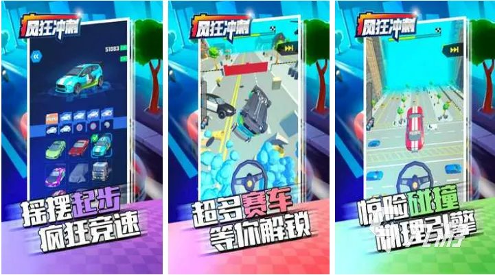 最好玩的手机赛车游戏前五名 经典的赛车游戏大全2023