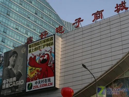 入住鼎好二期的知名手机店——519手机网