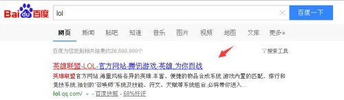 lol预选位模式在哪里，lol预选位模式怎么进