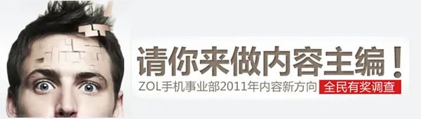 平板电脑变手机 白色三星P1000好价来袭