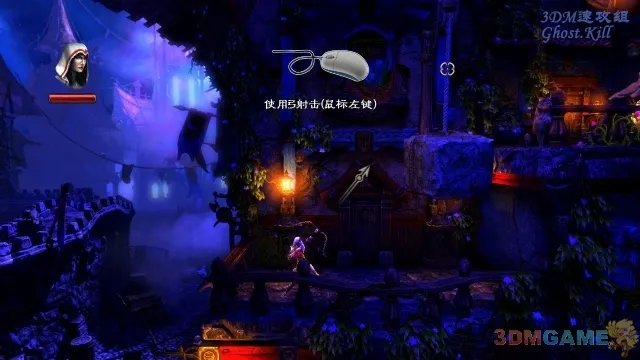 3DM速攻组《魔幻三杰2/三位一体2》图文流程攻略