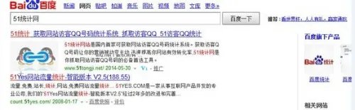 5步骤轻松搞定网站访客QQ统计