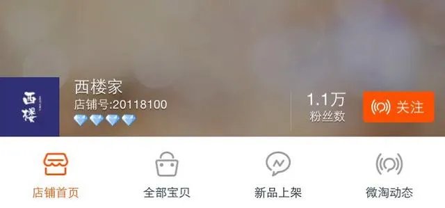 能推荐一些淘宝上有风格的女鞋吗？