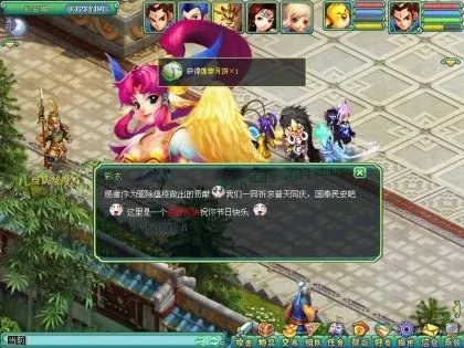 点彩灯送祝福 《神武》邀你过中秋