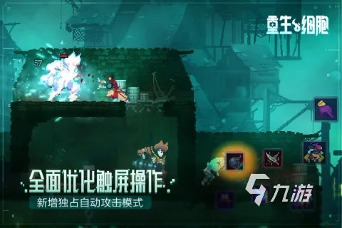 最火的单机游戏前十名有哪些2023 好玩的单机手游排行榜