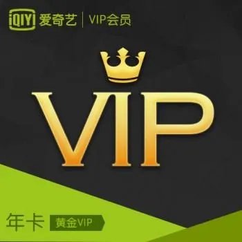 爱奇艺会员数下降，是什么原因？