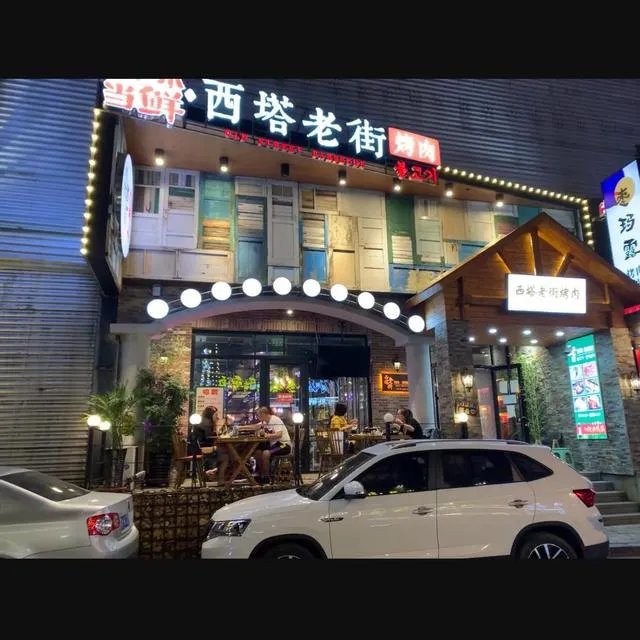 沈阳有名的美食街有哪些？