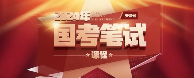 国考查分入口-2022国考成绩查询入口