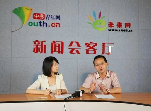 中华儒商总会的介绍