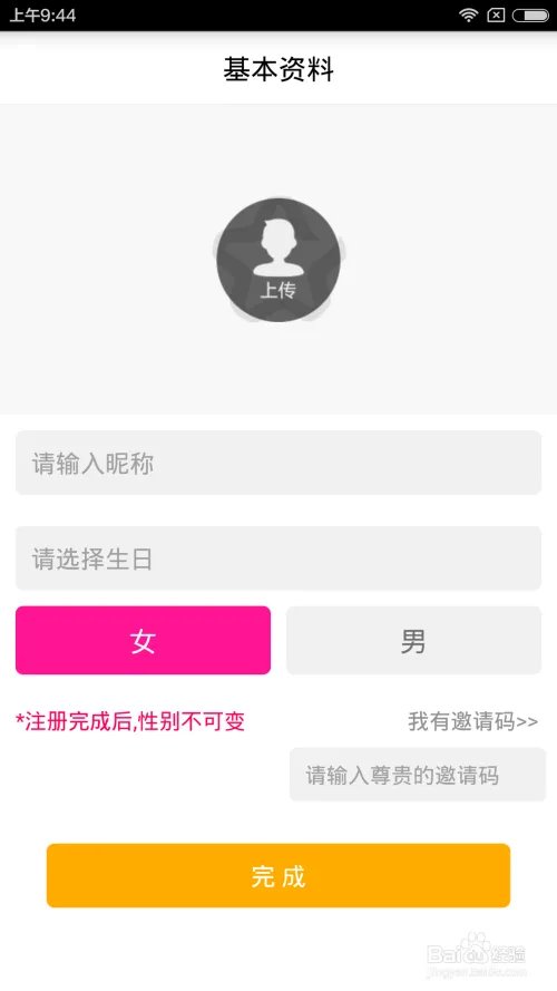 大叔帮帮忙怎么玩