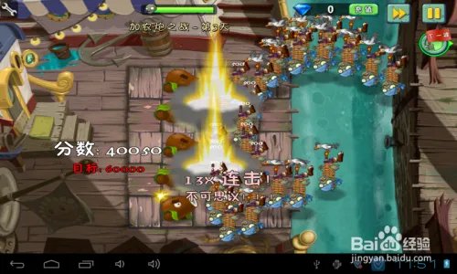 植物2海盗港湾加农炮之战第3天过关攻略