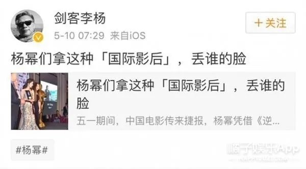 杨幂谈自己演技得“慢慢来”,各位网友网友怎么看?