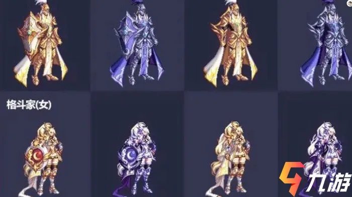 《dnf》2021五一活动有哪些 地下城与勇士五一礼包一览