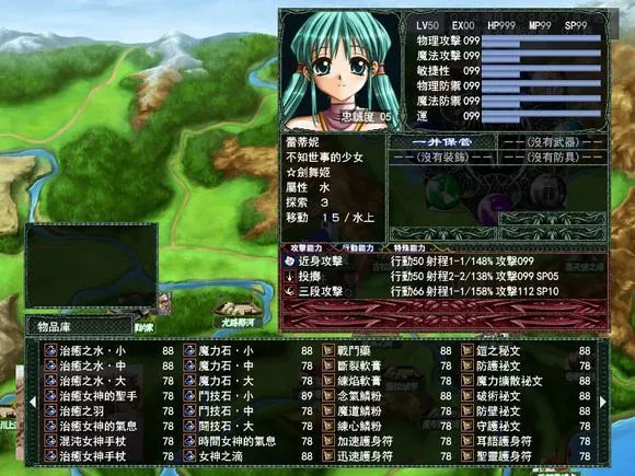 幻磷的姬将军2的游戏设定