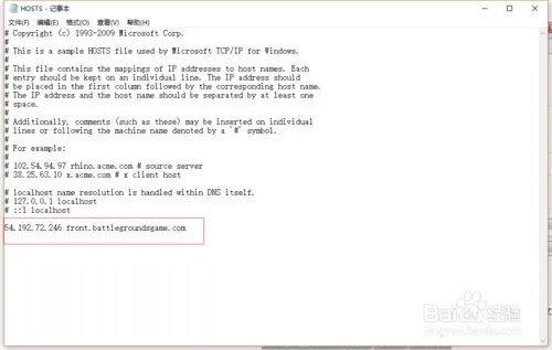 绝地求生一直卡BATTLEGROUNDS界面怎么办