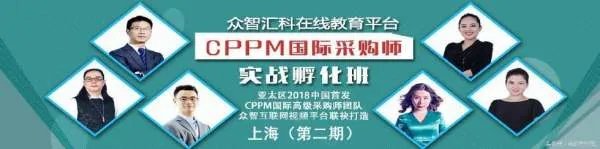 采购培训课程有哪些？