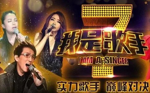 《歌手2018》郁可唯淘汰哪一期？