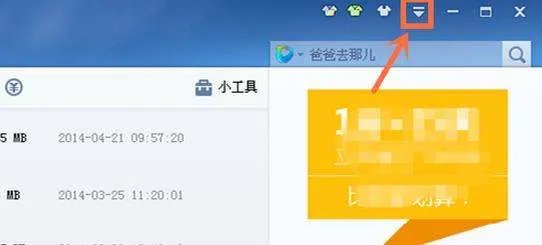迅雷中的代理服务器应如何设置