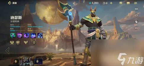 英雄联盟手游沙漠死神内瑟斯出装天赋推荐