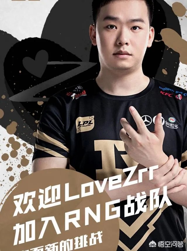 RNG公布夏季赛名单，上单AJ狼行Zrr三人，打野卡萨不见mlxg，他会就此退役吗？