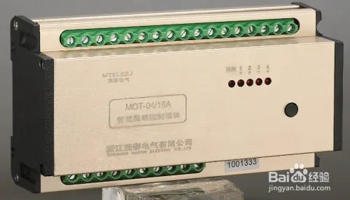 智能照明控制系统