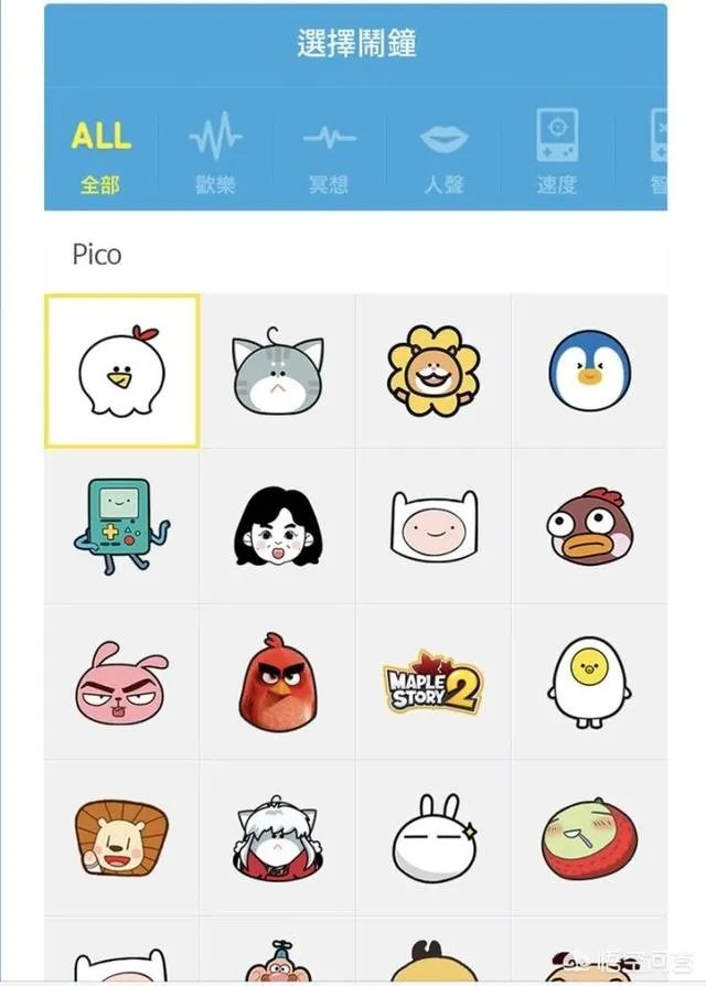 有什么实用的时间管理app？