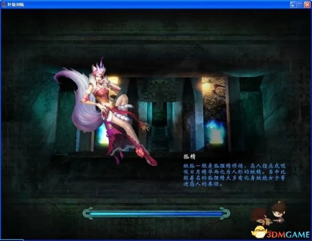 《轩辕剑6》玩家吐槽画面 期望越高失望越大？