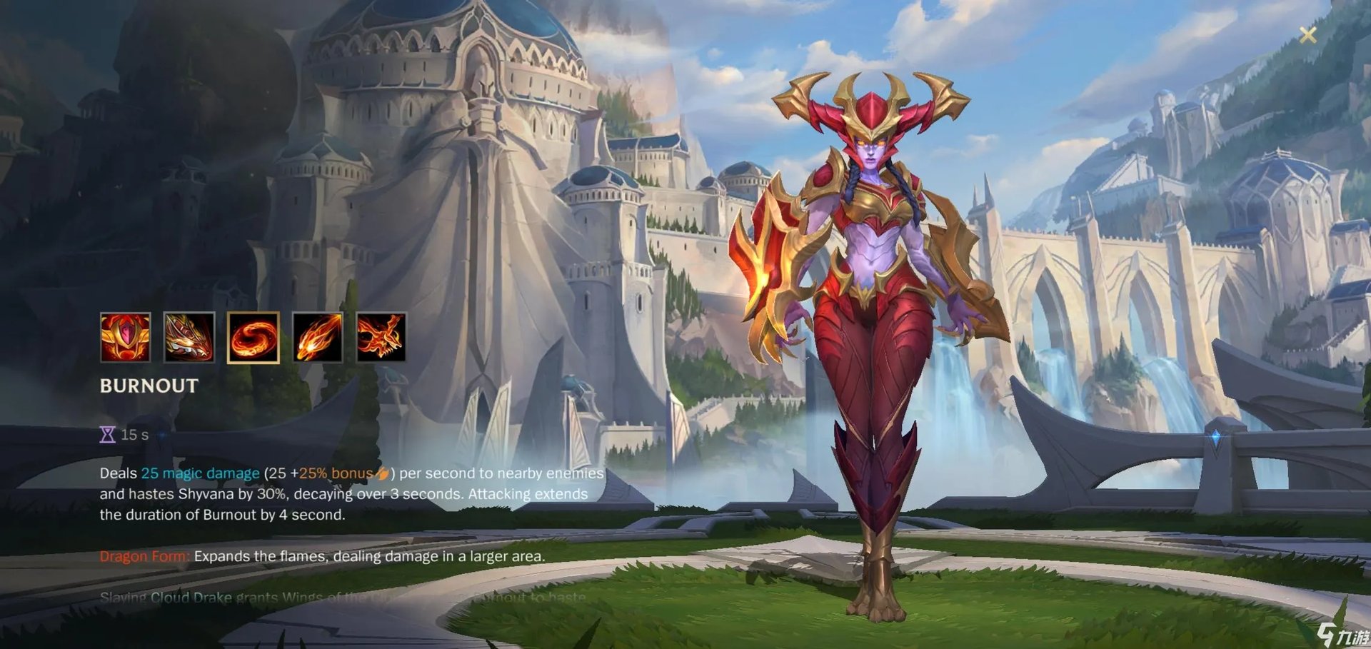 英雄联盟手游龙女有什么技能 lol手游龙女技能介绍