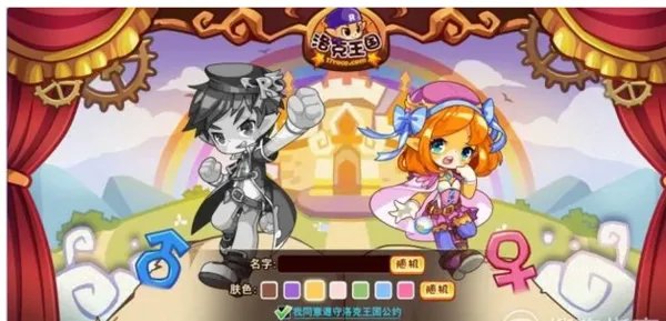 洛克王国手机怎么玩