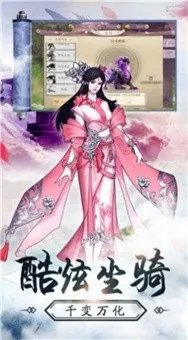 幻梦剑仙好玩吗 幻梦剑仙玩法简介